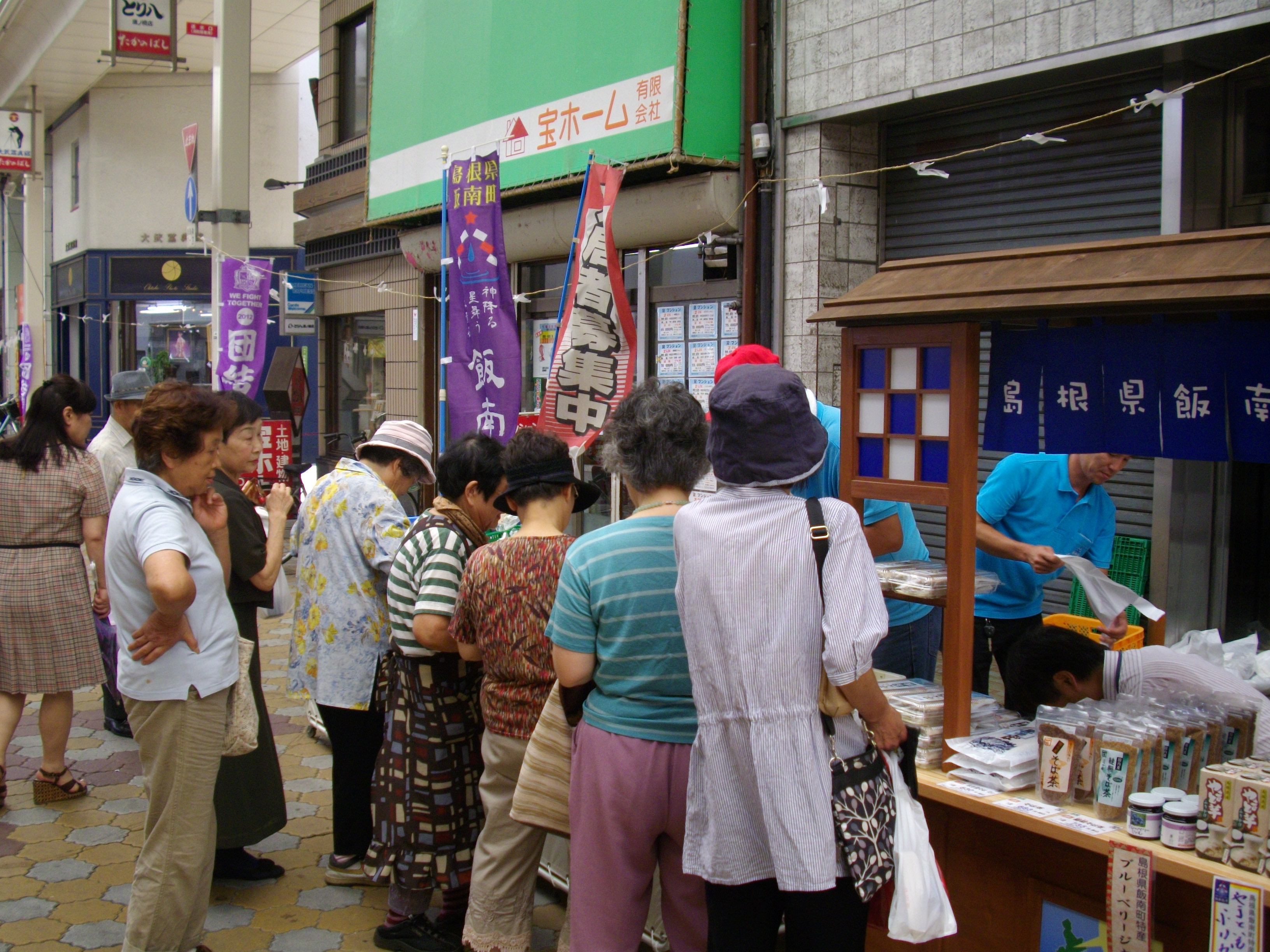 広島で開いた「飯南特産市」。新鮮な無農薬野菜を求めて大勢の人が訪れた