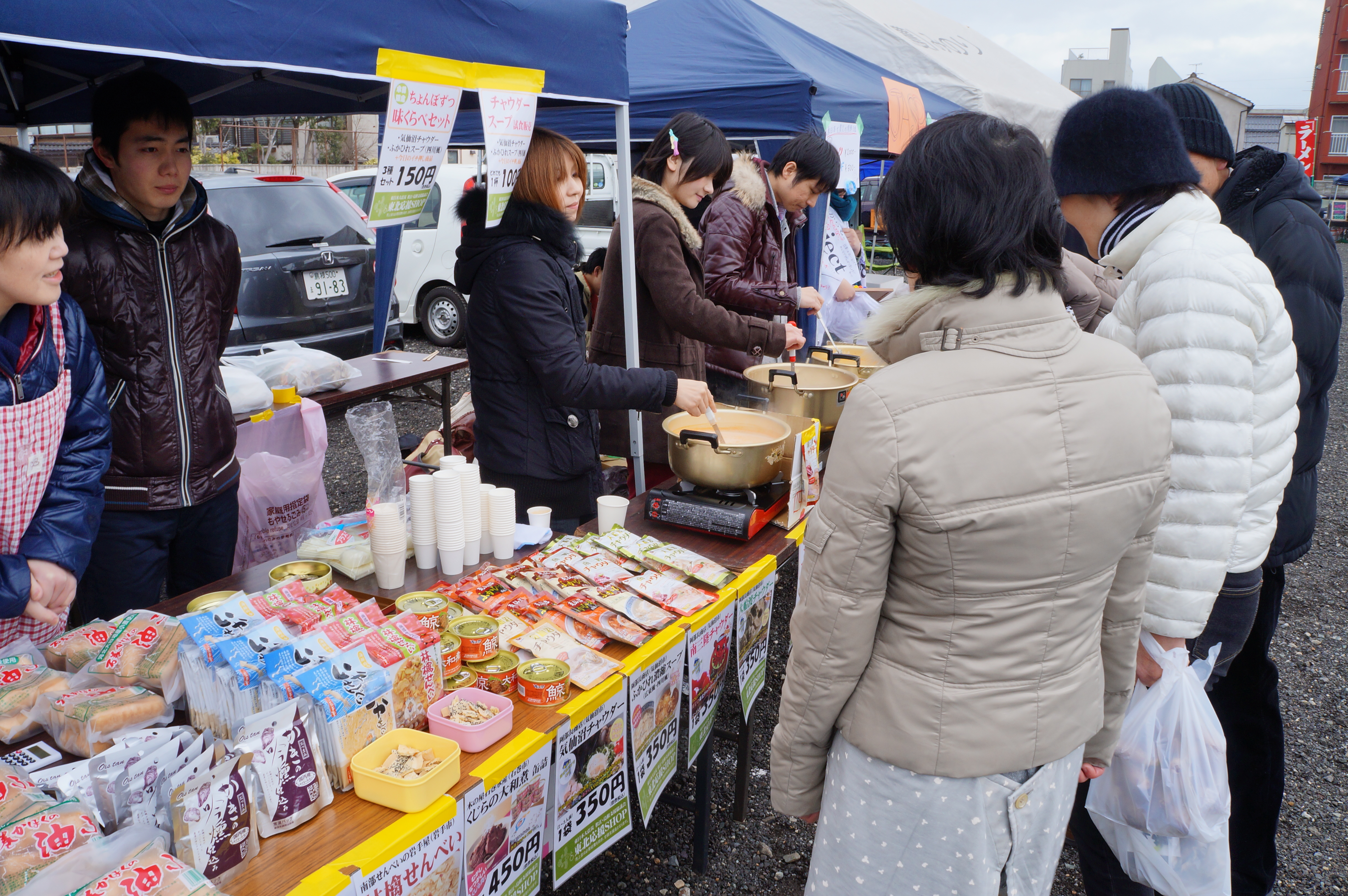 チャレンジナンバー8のメイン画像、「東北応援ショップ」で、宮城県石巻市などの特産品を販売する会員