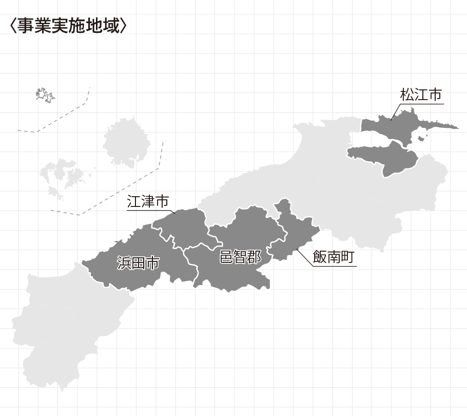 事業実施地域の地図