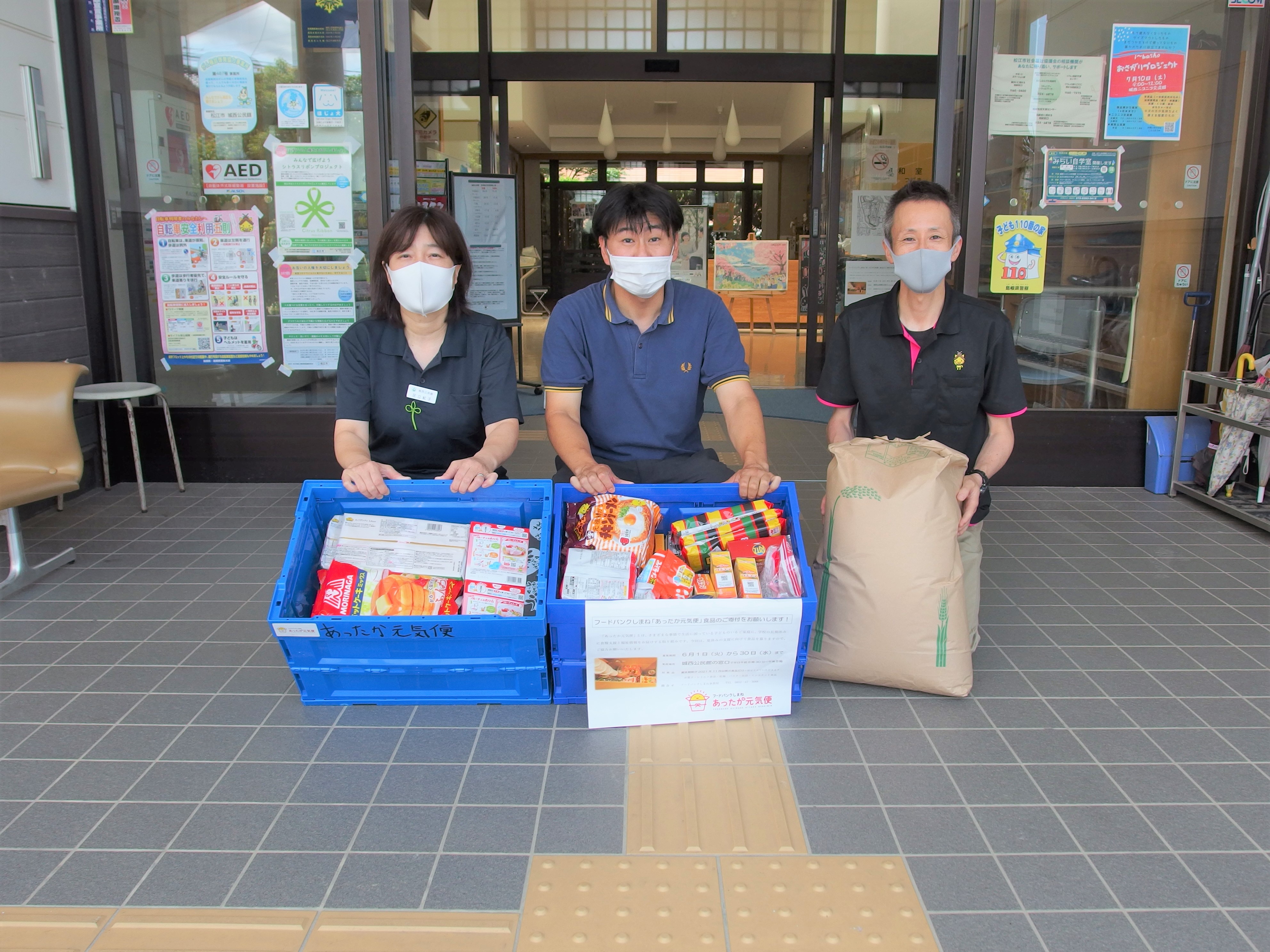 島根県警察：コロナ禍でも安全安心動画