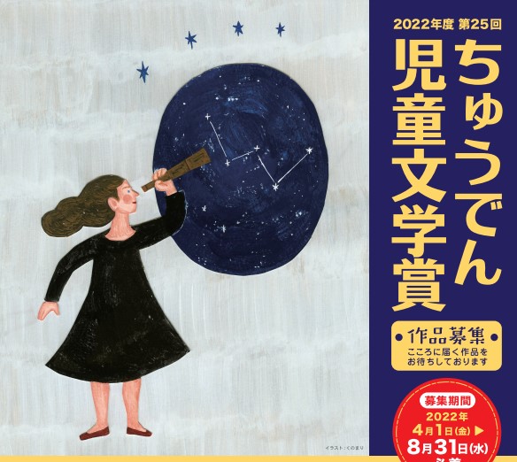 島根いきいき広場